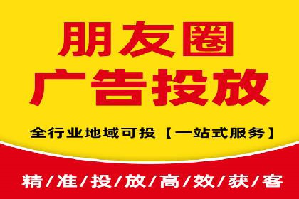 SEM精准广告投放的五大成功案例