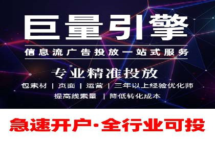 搜索开户返点揭秘：实战案例赚钱技巧